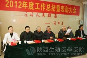 原衛(wèi)生廳副廳長(zhǎng)雷自申與院領(lǐng)導(dǎo)參加會(huì)議