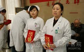 陜西生殖醫(yī)學(xué)醫(yī)院年度表彰大會(huì)獲獎(jiǎng)科室